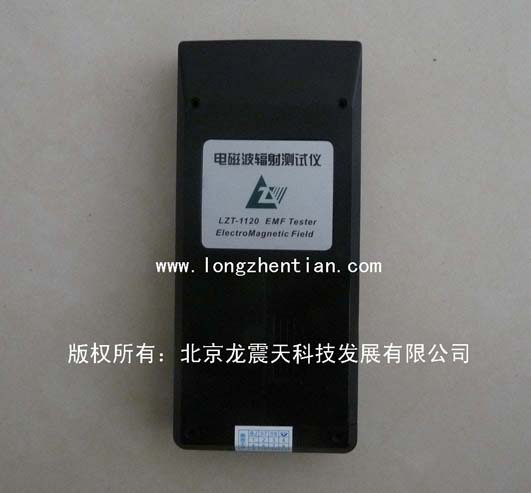 lzt-1120 輻射測試儀,防輻射檢測儀背面圖片