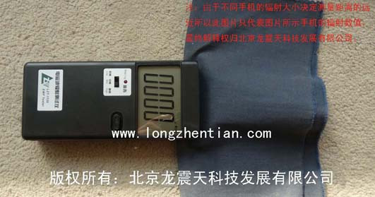 lzt-1120 輻射測試儀,防輻射檢測儀測試防輻射衣服面料防輻射效果