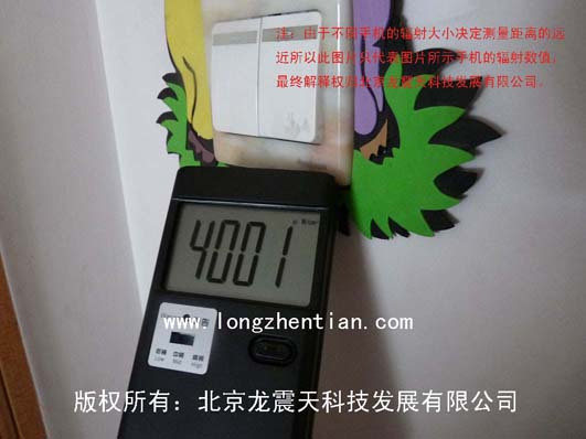 lzt-1120 輻射測試儀,防輻射檢測儀測試開關(guān)輻射