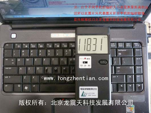 lzt-1120 輻射測試儀,防輻射檢測儀測試筆記本電腦輻射數(shù)值