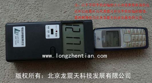 lzt-1120 輻射測試儀,防輻射檢測儀測量手機(jī)輻射數(shù)值