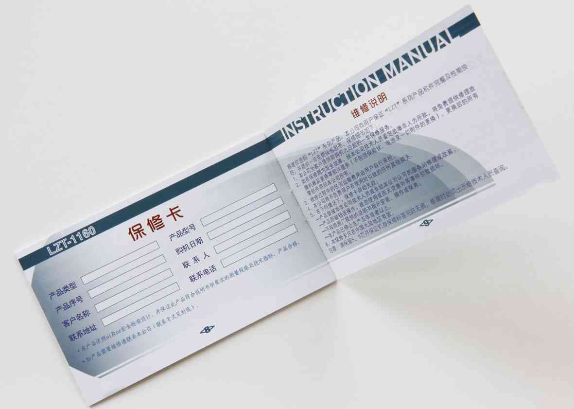 LZT-1150 電場(chǎng)強(qiáng)度測(cè)試儀，電場(chǎng)輻射測(cè)試儀保修卡圖片