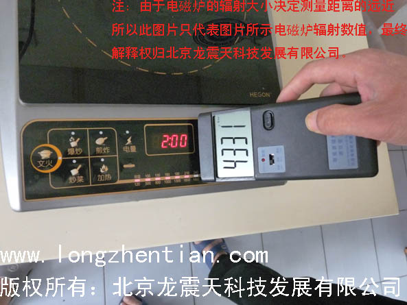 QX-5 輻射測(cè)試儀,電磁波輻射測(cè)試儀測(cè)試電磁爐輻射