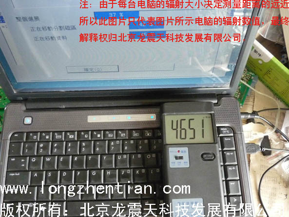 QX-5 輻射測(cè)試儀,電磁波輻射測(cè)試儀測(cè)量筆記本電腦輻射數(shù)值