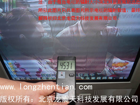 QX-5 輻射測(cè)試儀,電磁波輻射測(cè)試儀檢測(cè)電視電磁波輻射數(shù)值