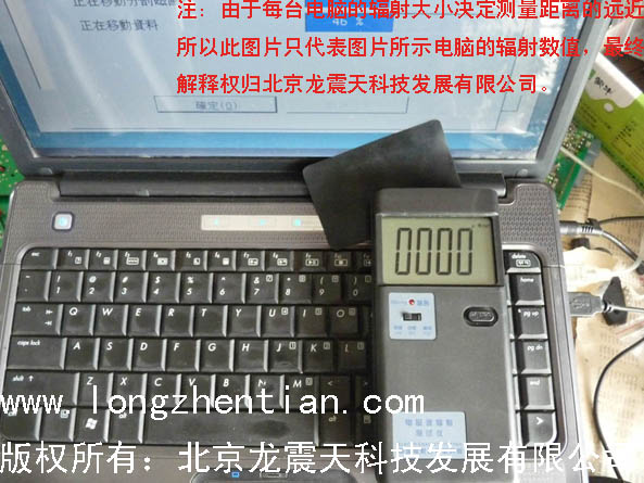 QX-5 輻射測(cè)試儀,電磁波輻射測(cè)試儀測(cè)量防輻射卡防電腦輻射效果演示