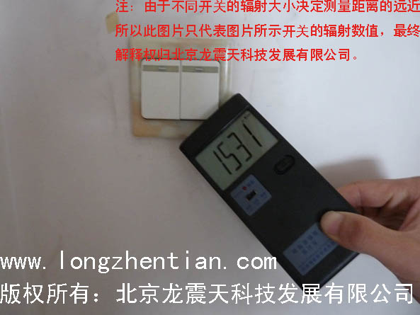 QX-5 輻射測(cè)試儀,電磁波輻射測(cè)試儀檢測(cè)開關(guān)電磁波輻射數(shù)據(jù)