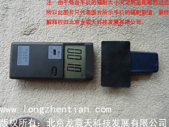 QX-5 輻射測(cè)試儀,電磁波輻射測(cè)試儀檢測(cè)防輻射卡防手機(jī)輻射效果檢測(cè)