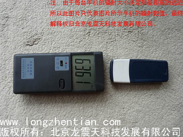 QX-5 輻射測(cè)試儀,電磁波輻射測(cè)試儀檢測(cè)手機(jī)輻射數(shù)值