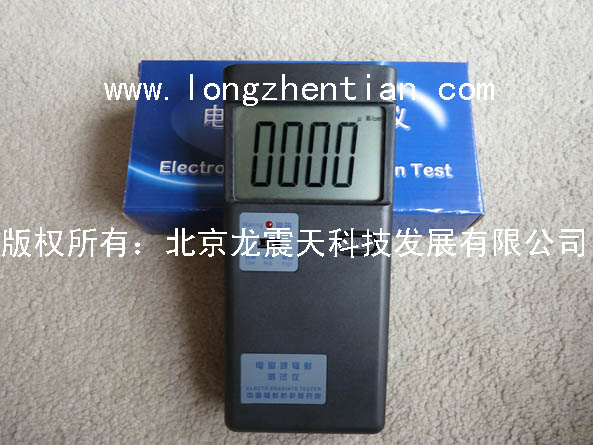 QX-5 輻射測(cè)試儀,電磁波輻射測(cè)試儀正面圖片資料